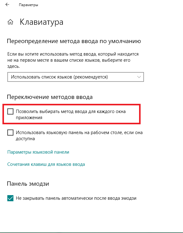 Что делать, если windows 10 находится в режиме уведомления