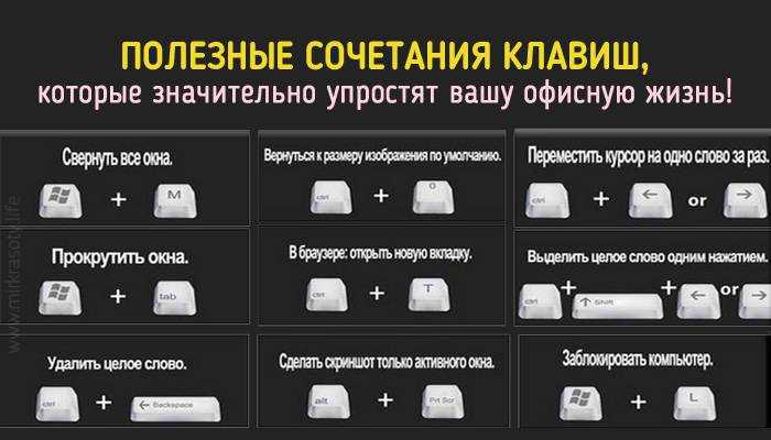 Как отключить функцию включения компьютера с клавиатуры в windows 10: подробная инструкция