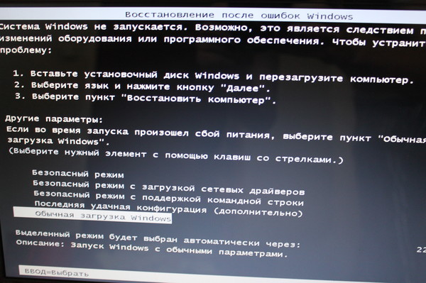 Компьютер включается, но не выводит изображение на монитор.