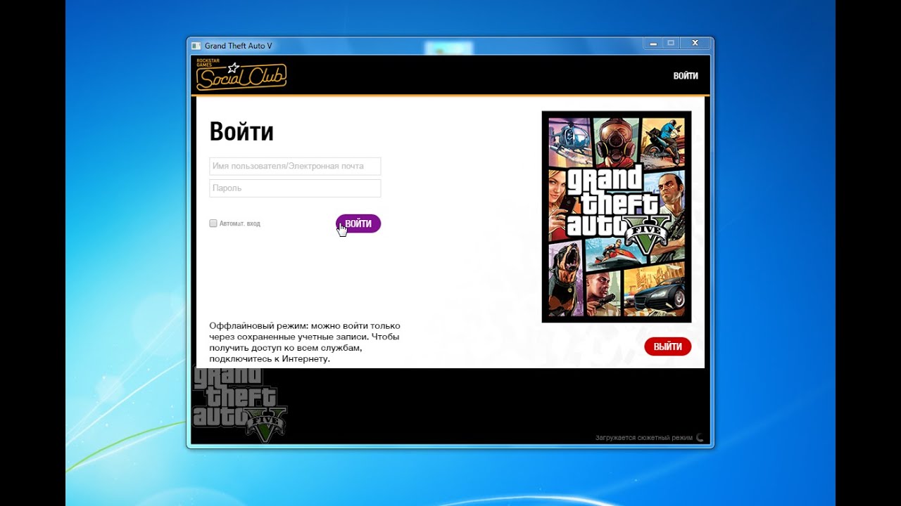 Gta 5/grand theft auto v (2015) repack от fitgirl