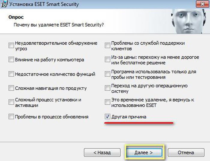 The installer couldn't create a temporary directory [fix]