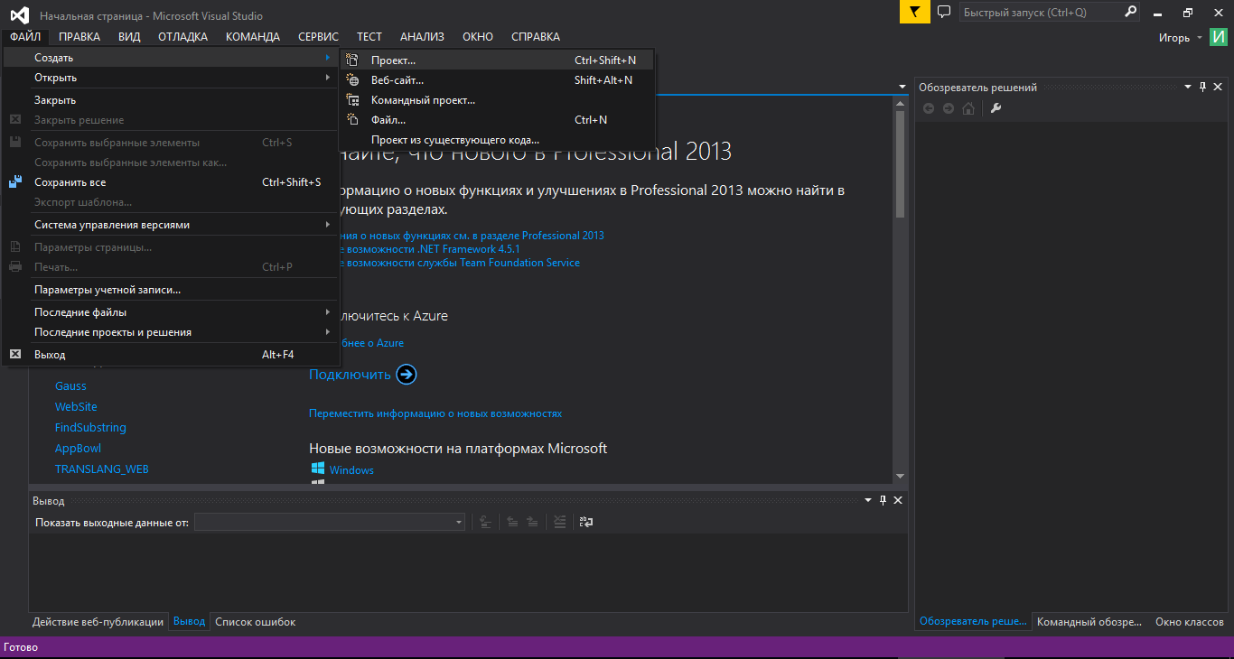 Visual c++ error 0x80070666: 4 easy ways to fix it