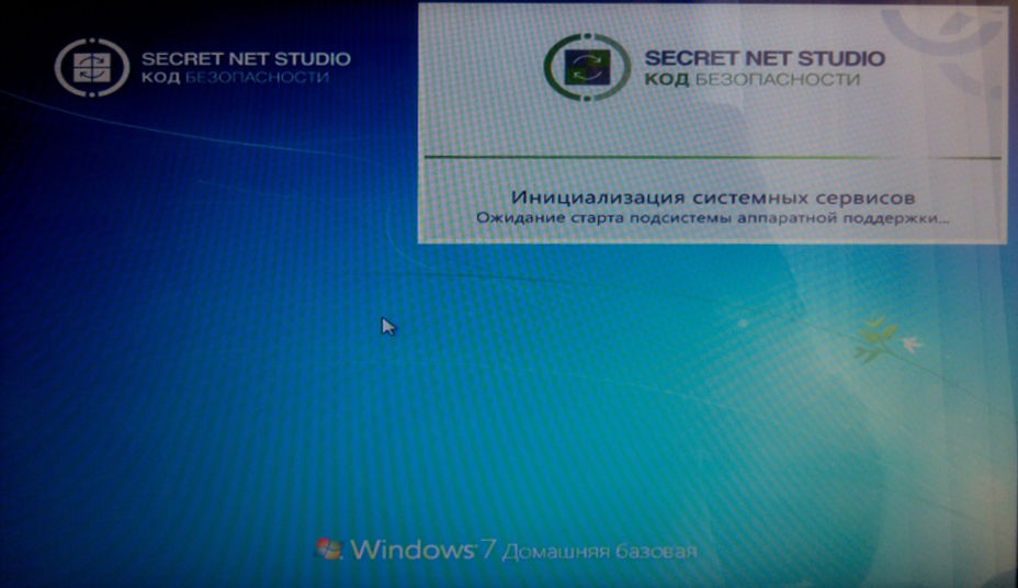 Установка secret net 7 на windows 7: подробная инструкция для начинающих