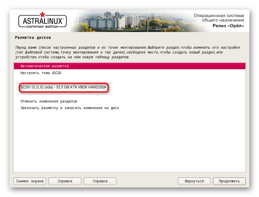 Монтирование сетевой папки в linux | ubuntu | obu4alka.ru