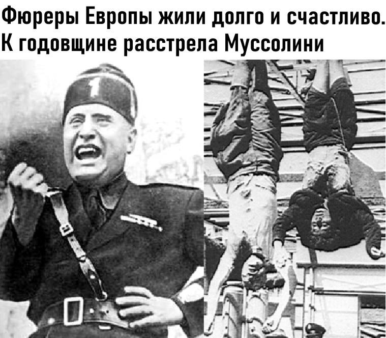 Бенито муссолини: биография, личная жизнь и интересные факты - nacion.ru