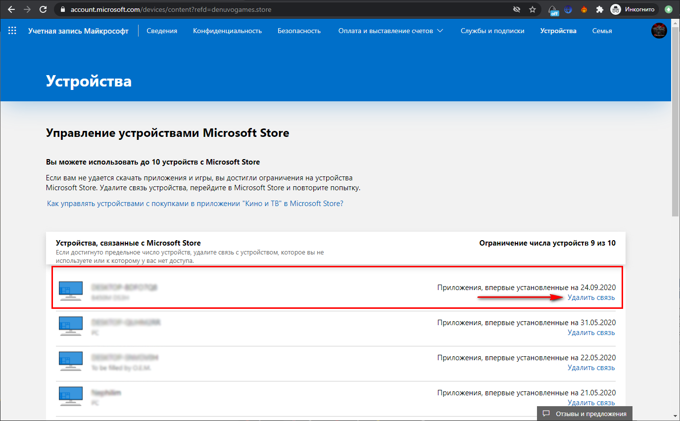 5 причин, по которым вам следует загружать приложения из магазина microsoft