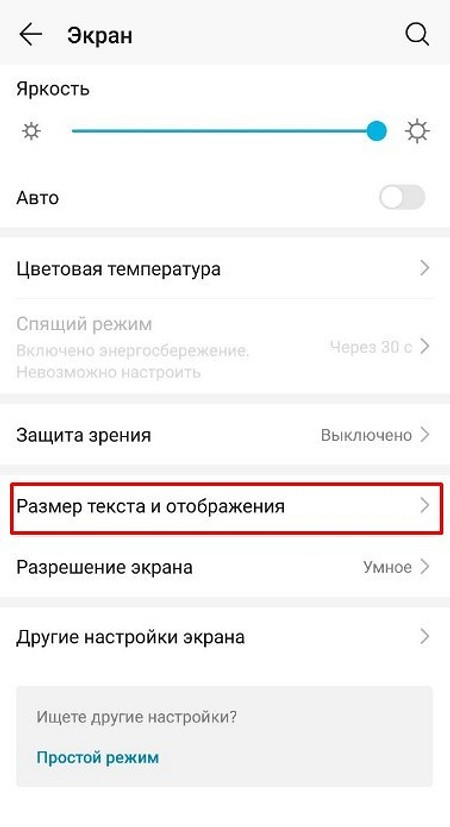 Что означают значки на телефоне в 2024 году: расшифровка символов на дисплее устройства и их положение на экране