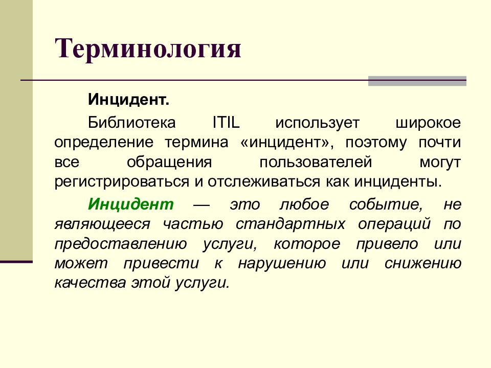 Актор (социальные науки)