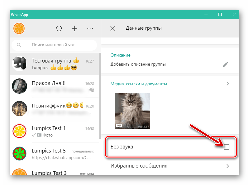 WhatsApp популярное мессенджерное приложение которое используется миллионами людей по всему миру для общения со своими друзьями семьей и коллегами