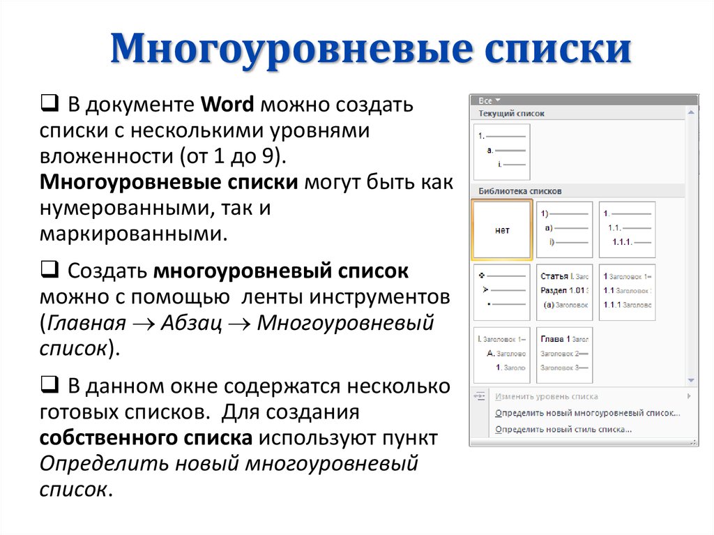 Перевод величин: пункт (пт, типографские единицы (европа - система дидо)) → сантиметр (см, метрическая мера)