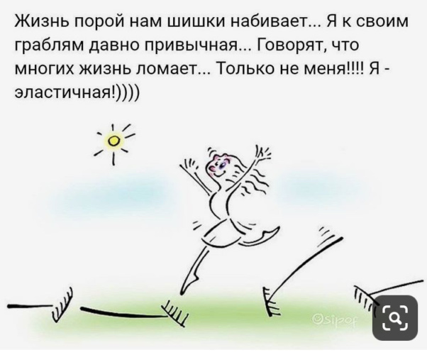 Что означает выражение «курить шишки»: значение и происхождение