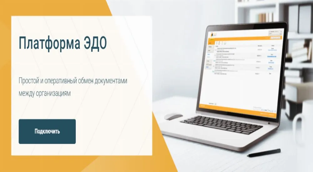 Самостоятельная и автоматическая настройка работы электронной подписи