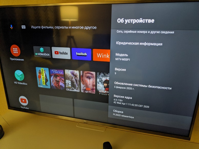 Как установить платформу яндекс тв к телевизору – пошаговая инструкция