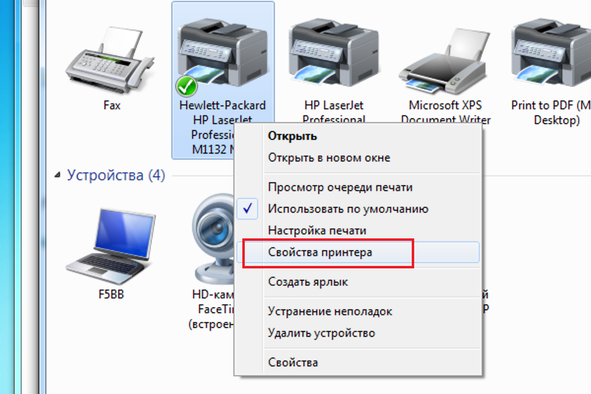 Подключение принтера к Wi Fi роутеру является важным шагом для комфортной и удобной печати документов Он позволит вам печатать со всех устройств