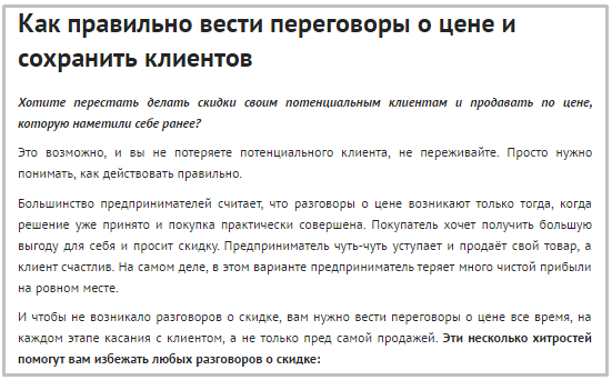 "значение выражения 'далеко пойдешь': толкование и примеры использования" - заголовок для статьи о фразе "далеко пойдешь".