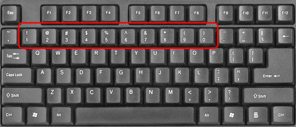 Где клавиша нумпад?