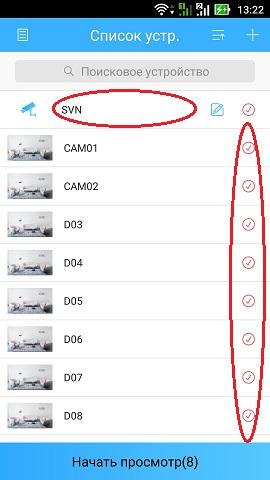 Код ошибки 10005 в xmeye: причины и решения проблемы