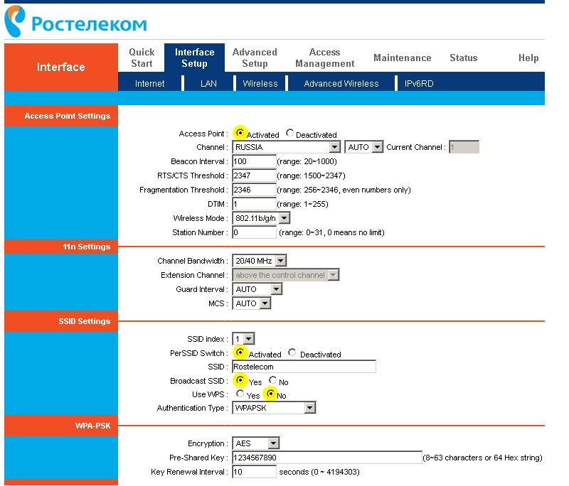 Роутеры ростелеком
