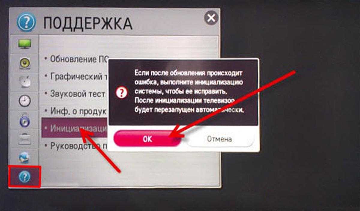 Как обновить по на телевизоре samsung - пошаговая инструкция