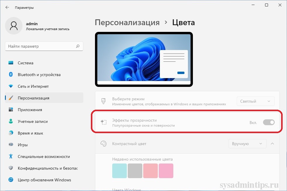 Как установить windows без диска и флешки. какие особенности установки windows 7, 10 и xp?