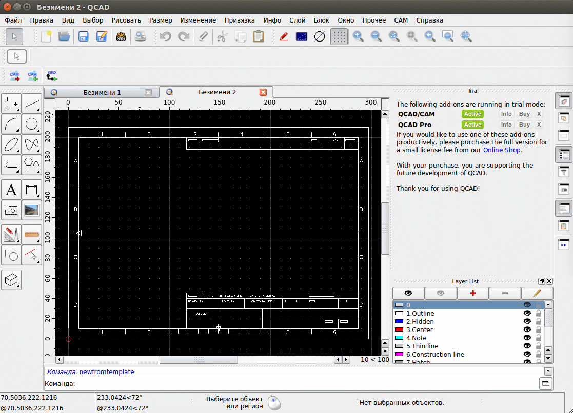 Autodesk dwg trueview что это за программа - пк знаток