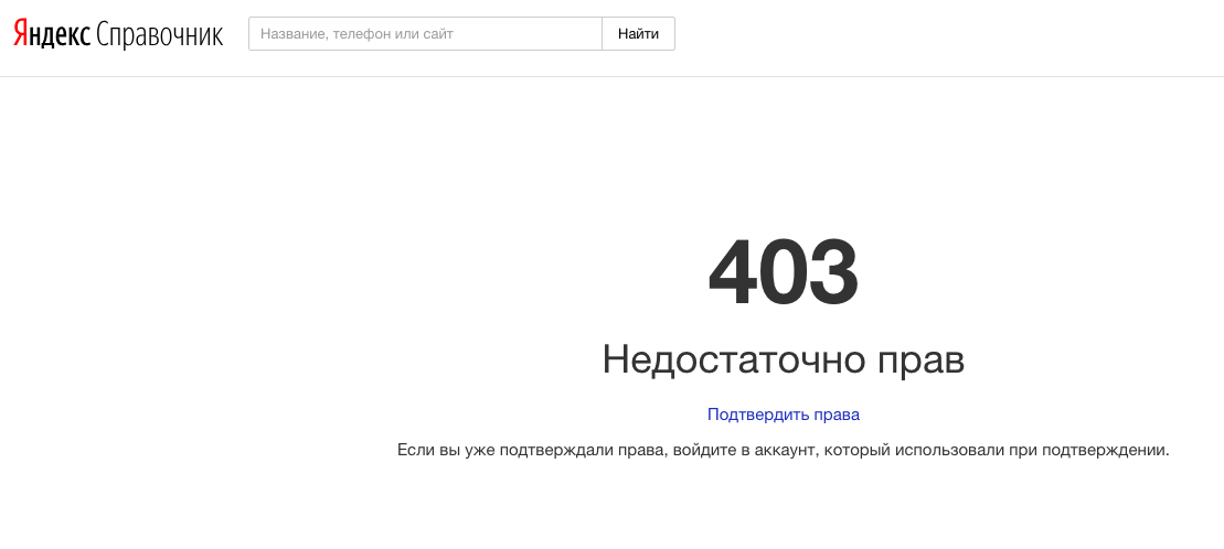 Не устанавливается google chrome: возможные причины