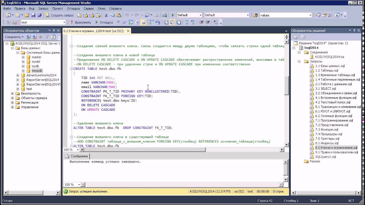 Зачем аналитику нужно программирование на sql? – this is data