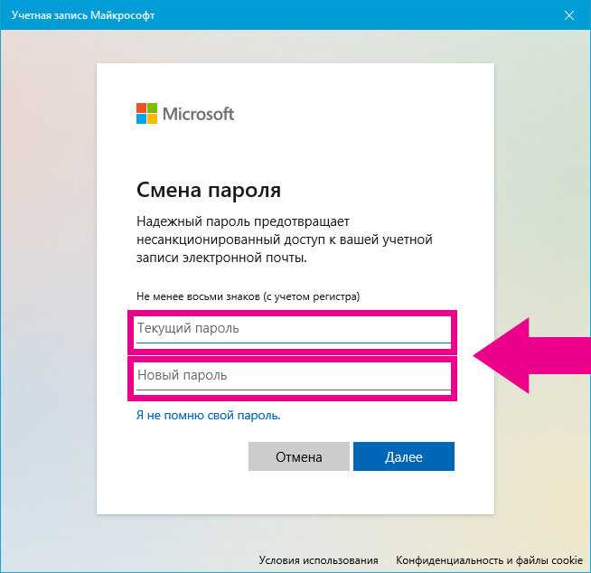 How do i fix this account already exists? – technical-qa.com