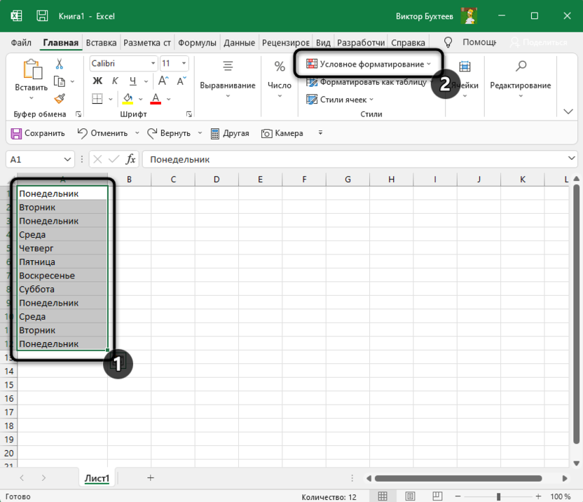 Как удалить excel с компьютера - подробное руководство