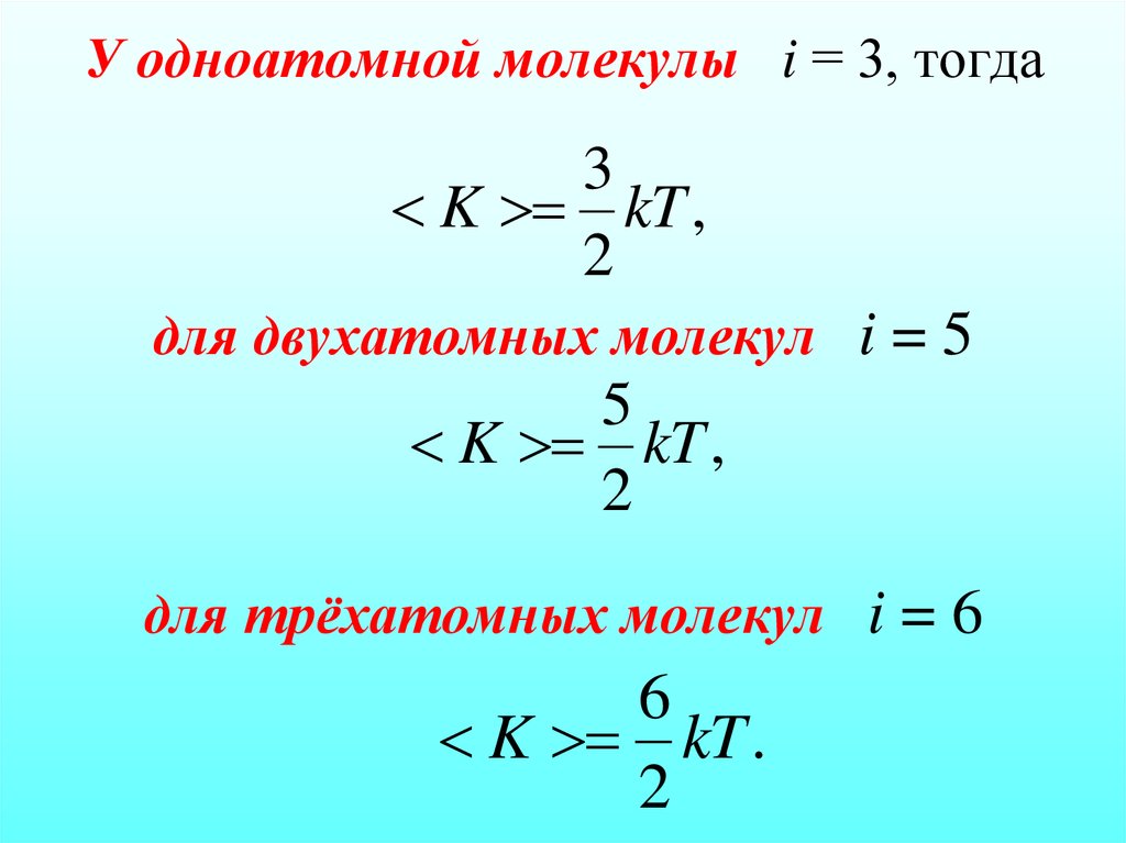 Сущность двухатомных молекул: что означает их существование