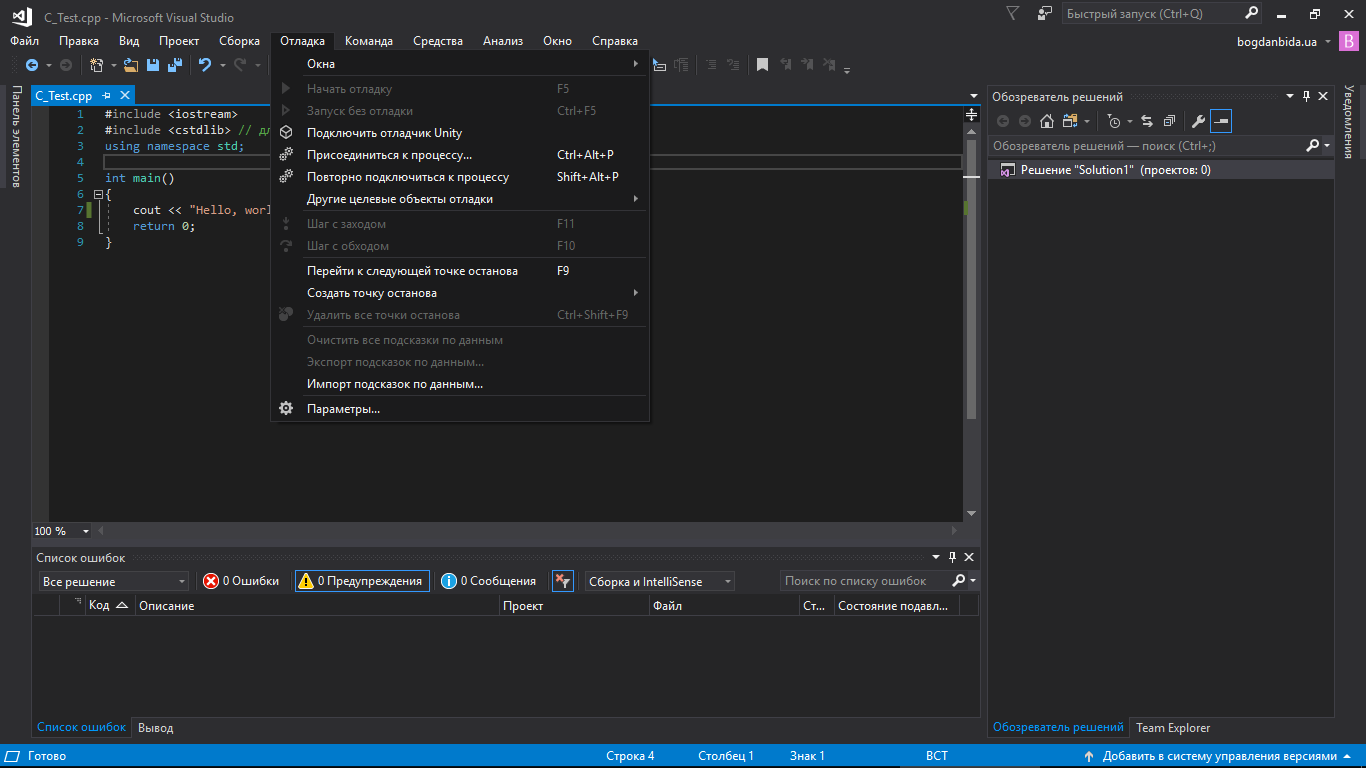 Всплывающие подсказки visual studio code на русском языке