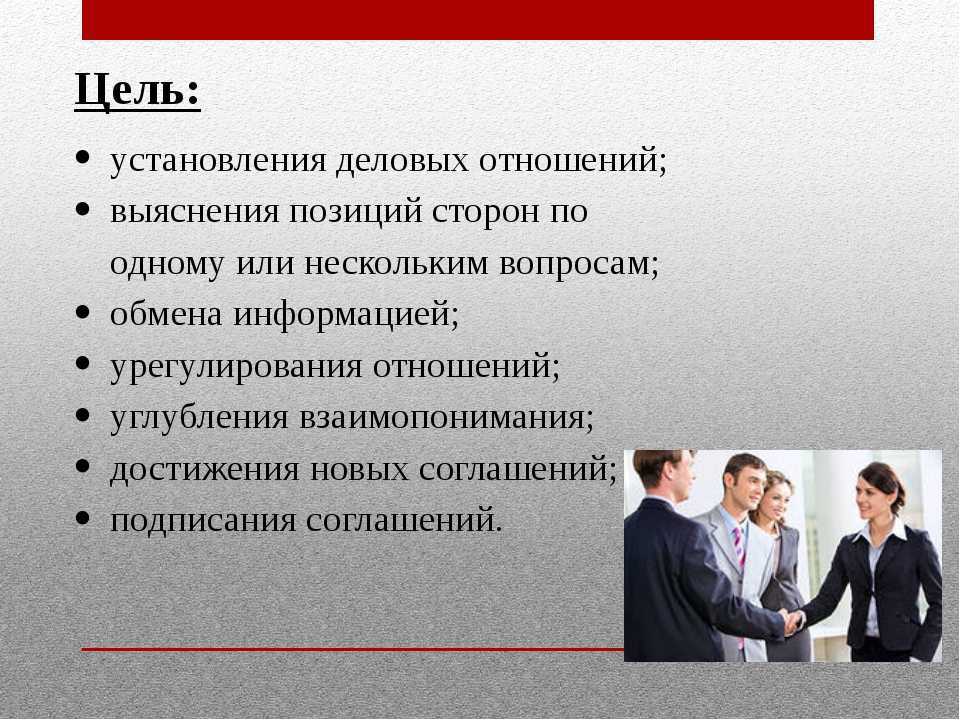 Взаимодействие власти и бизнеса как необходимый элемент развития современной экономической сферы | статья в журнале «молодой ученый»