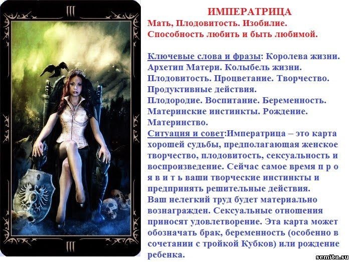 Что означает томно дышать: подробности и объяснение
