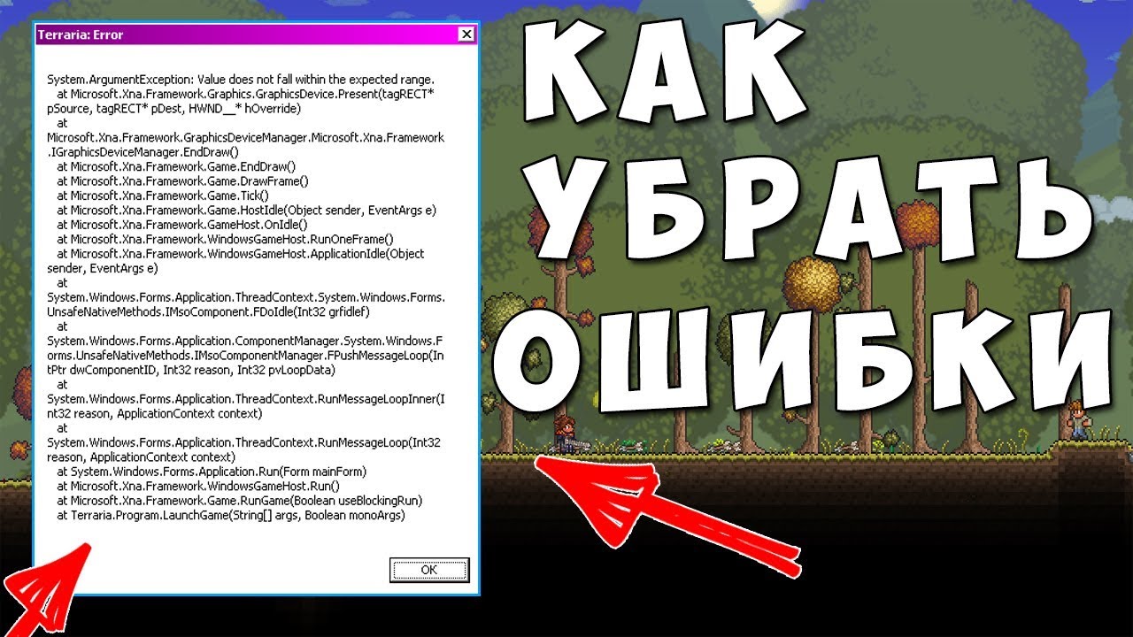 Как устранить сообщения об ошибках «отсутствует / не найден microsoft.xna.framework.game.dll»