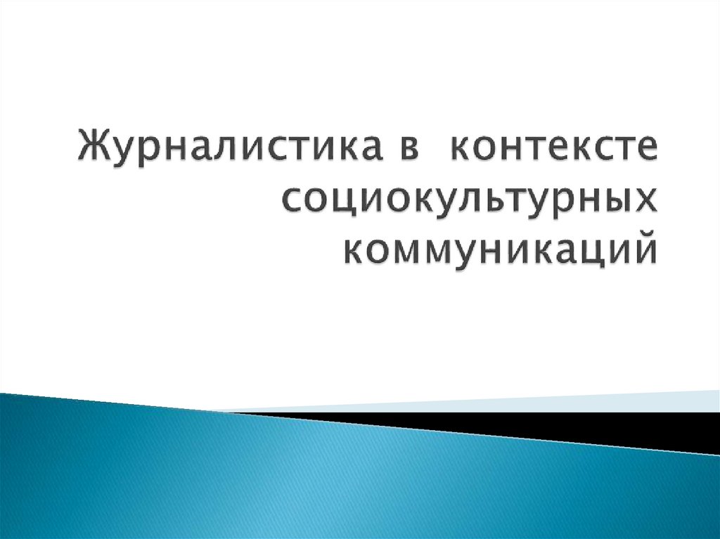 Что такое квартал в городе и как его понять