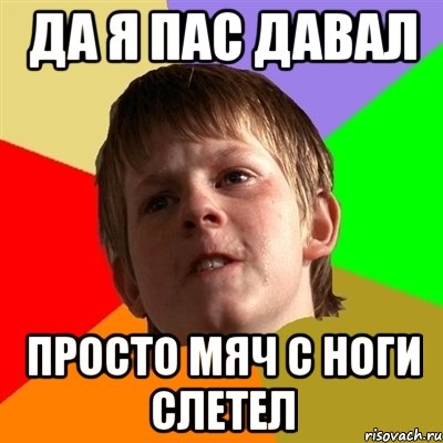 Что такое параша: определение, причины и способы борьбы