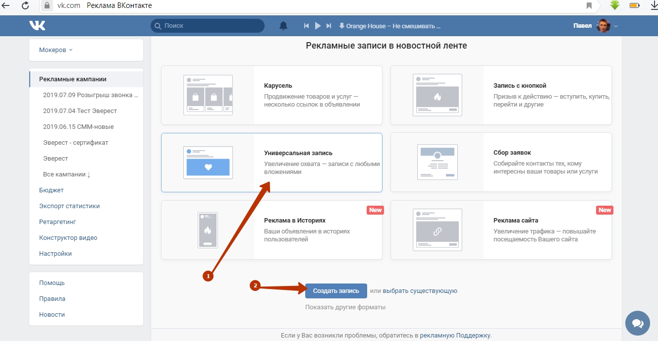 Перевод ошибки "invalid community post"