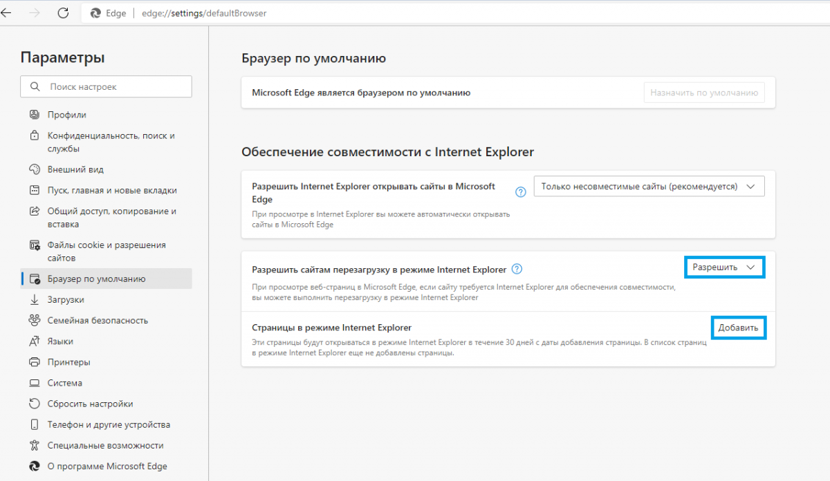 Ресурс исправления не найден - http://go.microsoft.com/fwlink/?linkid=269988