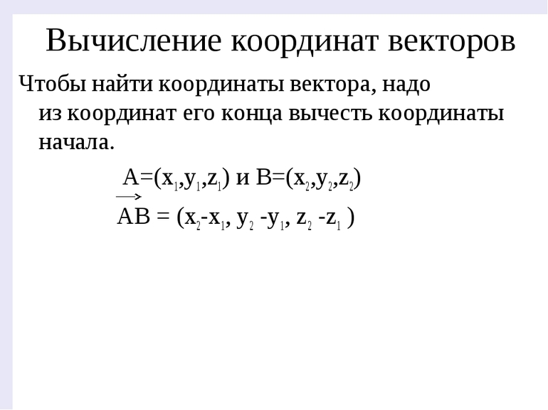 Как найти точку пересечения вектора и плоскости: подробное руководство