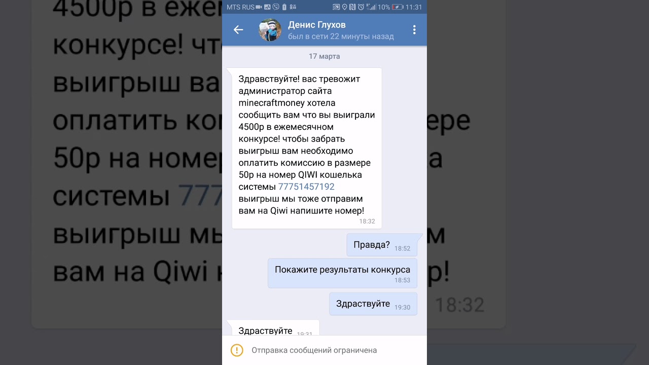 Причины почему не отправляются сообщения в контакте