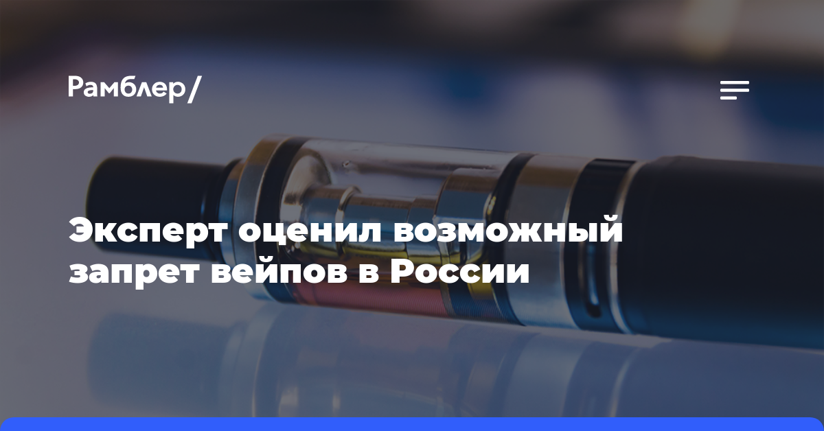 Почему запрещено курение электронных сигарет в такси: основные причины - otvetimtut.ru