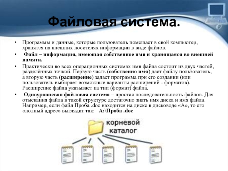 Как открыть файл img на компьютере