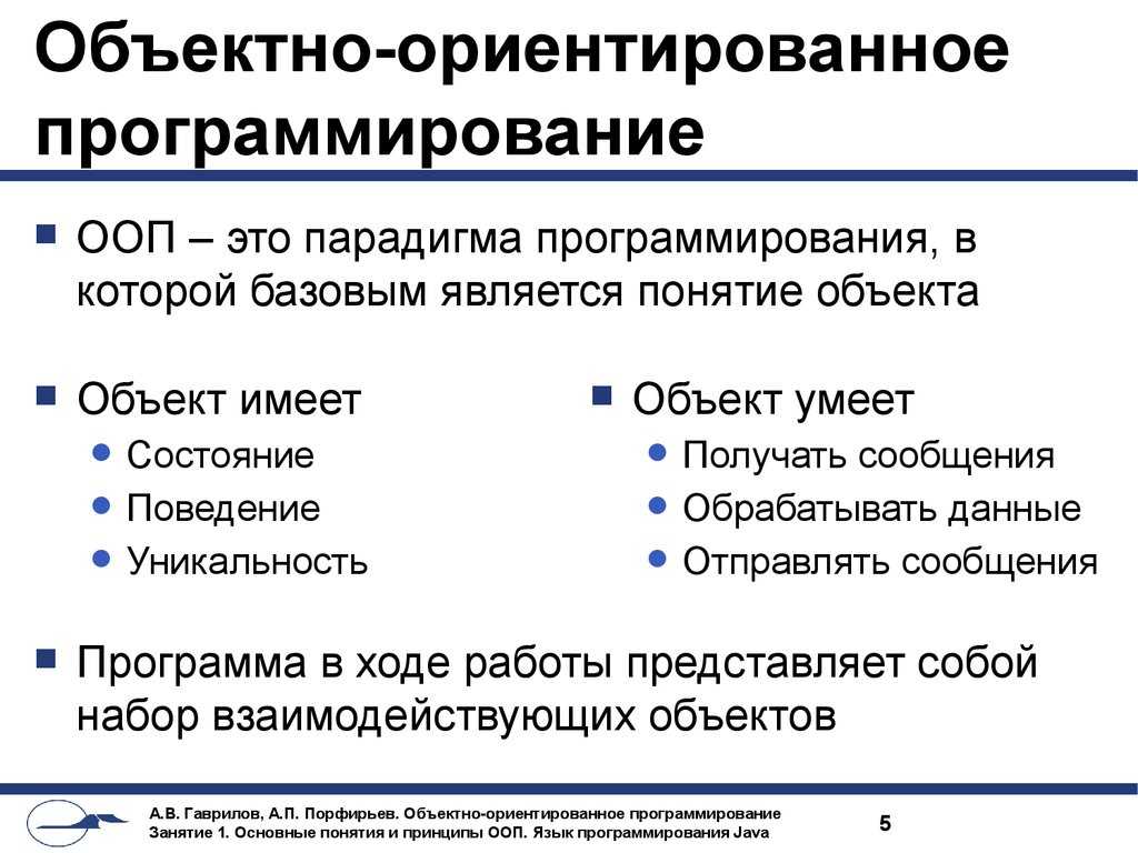 Какие языки программирования используются для создания видеоигр | itigic