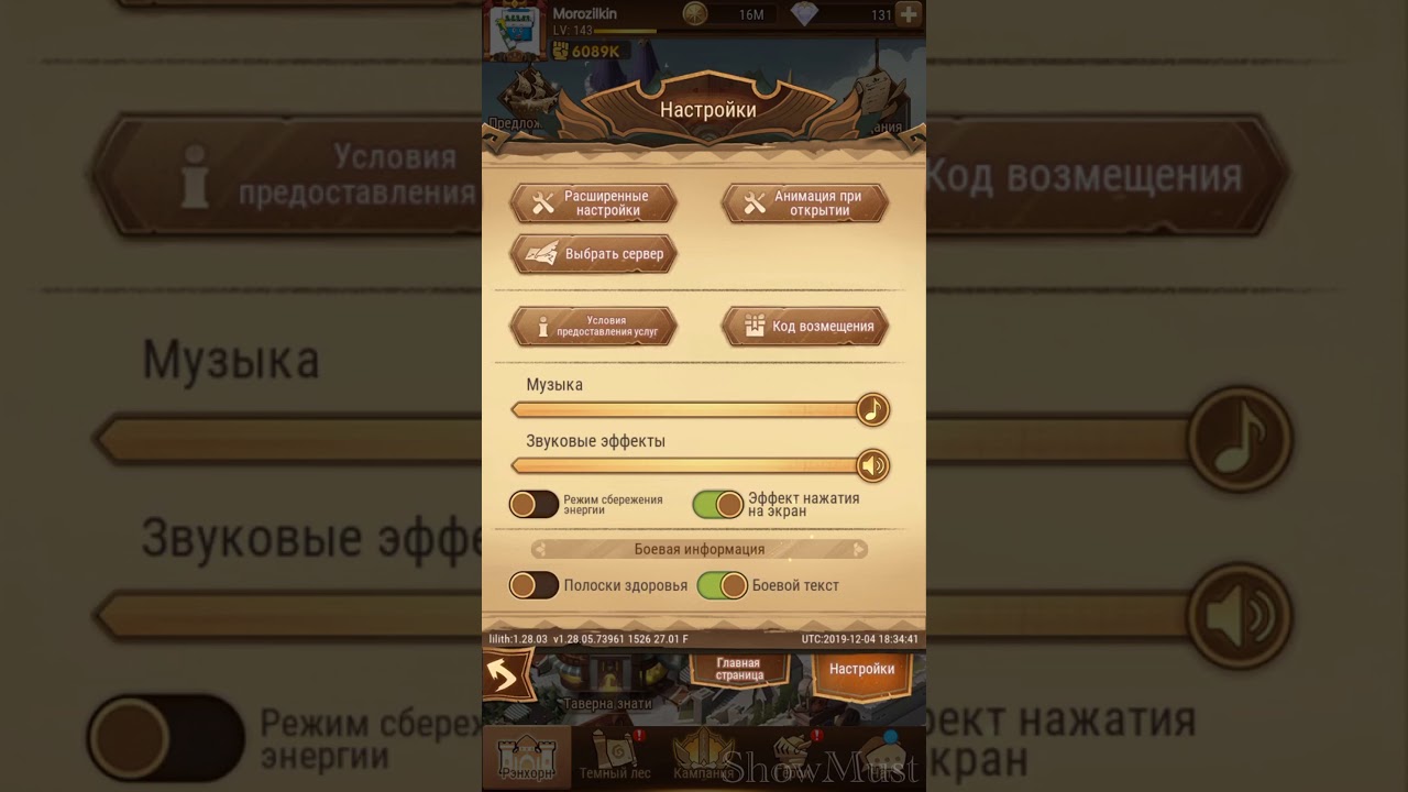 Что такое афк-стримеры и как это влияет на стриминг в twitch