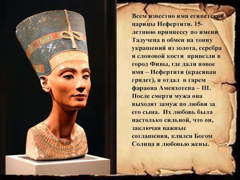 Армянская королева это историческая фигура которая играла значительную роль в истории Армении Армянская королева являлась важным символом силы и