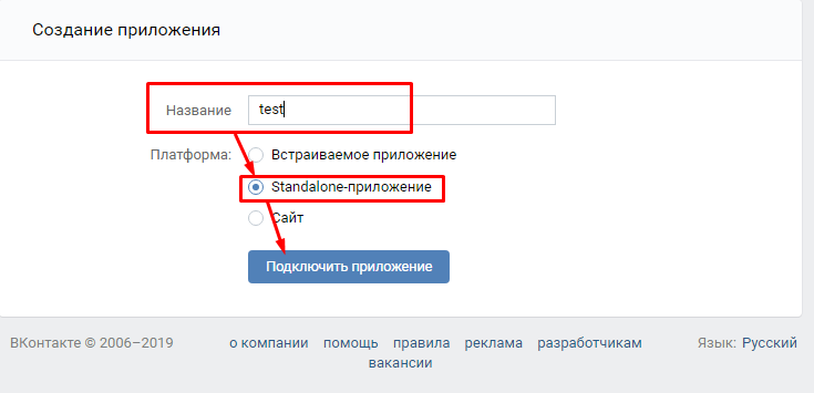 Как узнать токен вк другого человека: пошаговая инструкция