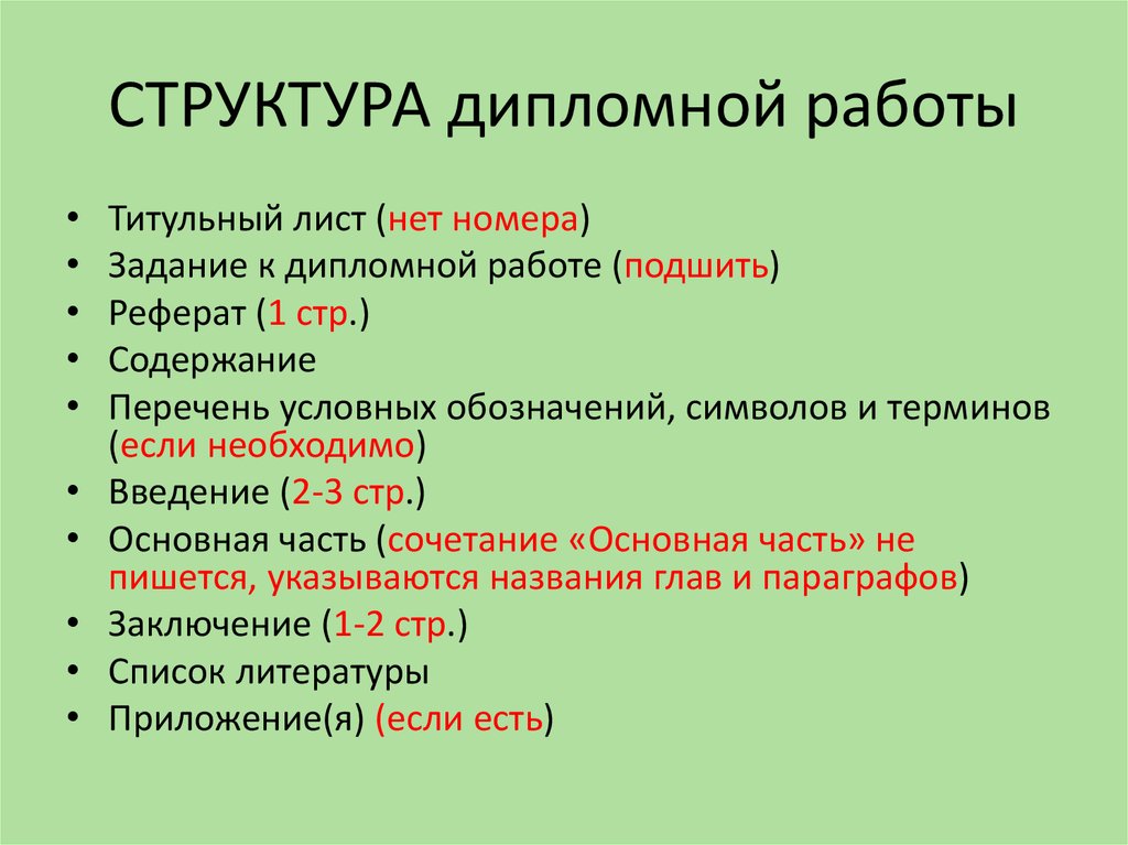 Статья 123.22 гк рф и комментарии к ней