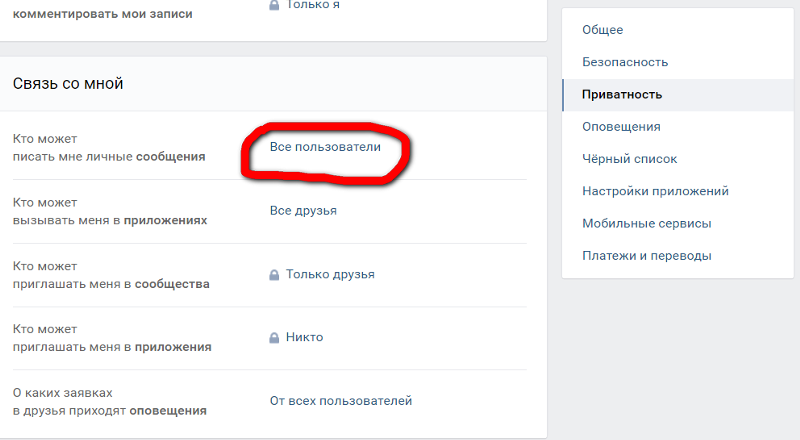 Зачем 1000 друзей вконтакте? | ответы на популярные вопросы обо всём