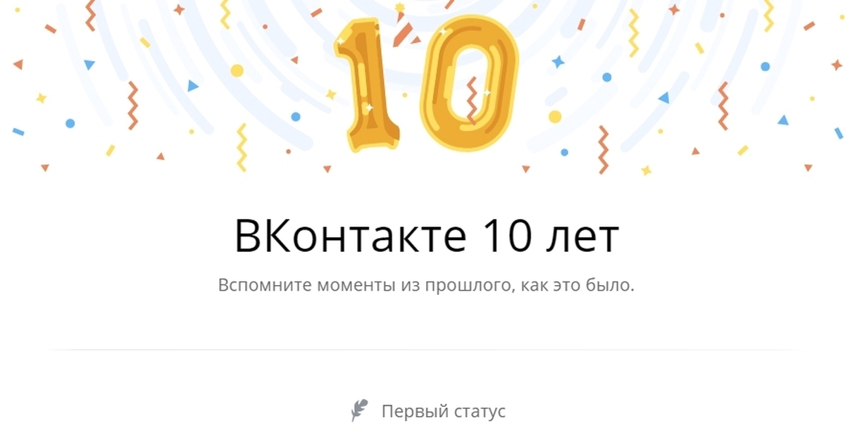 Как в вк убрать темную тему. как изменить тему на светлую в вконтакте