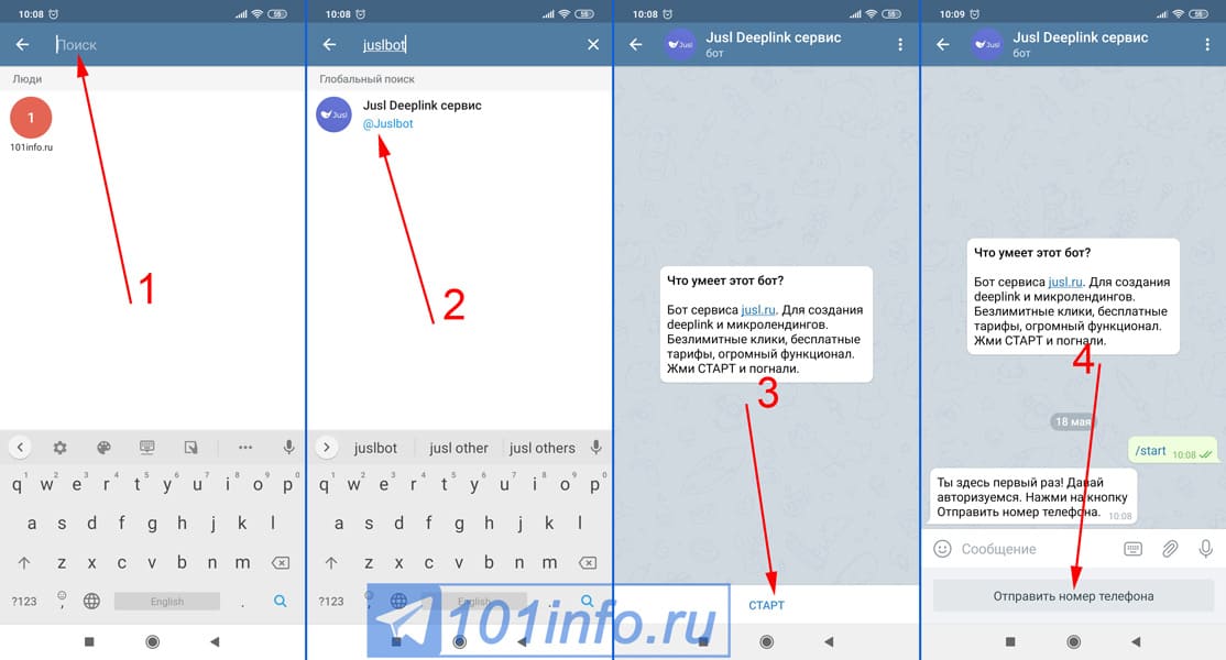 Почему telegram популярен? / skillbox media